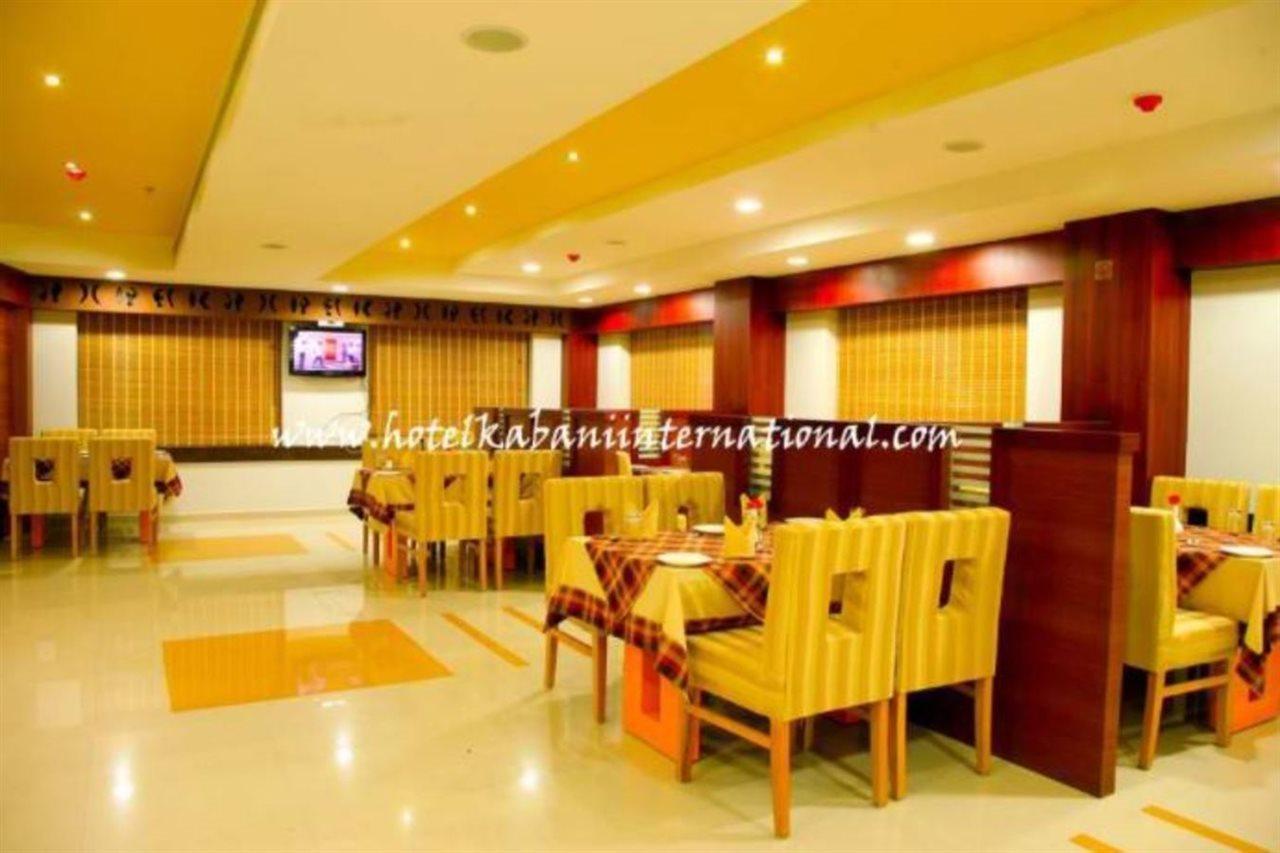 Hotel Kabani International Muvattupuzha Esterno foto